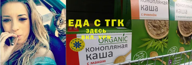 KRAKEN ТОР  Серафимович  Cannafood конопля 