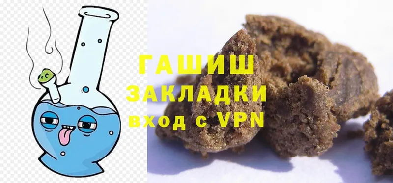 ГАШИШ VHQ Серафимович