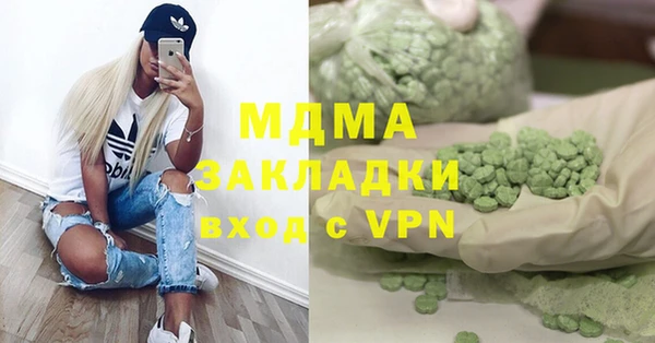 MDMA Premium VHQ Богородск