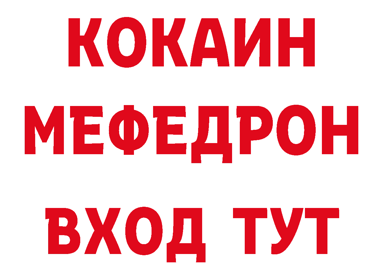 Печенье с ТГК конопля маркетплейс нарко площадка ссылка на мегу Серафимович